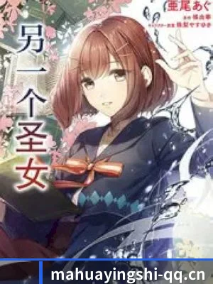 麻花影视 APP 界面